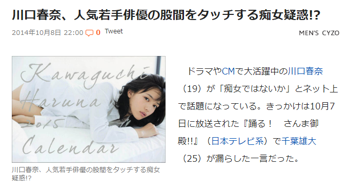 耍大牌抢男友当面diss绿茶婊 片场性骚扰男星 日本女明星撕起来个个都精彩 铃木京香 米仓凉子 白石美帆 新浪新闻