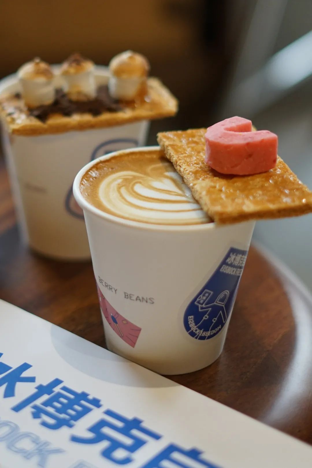 喝到了4杯印象深刻的冰博克咖啡奶咖爱好者速进