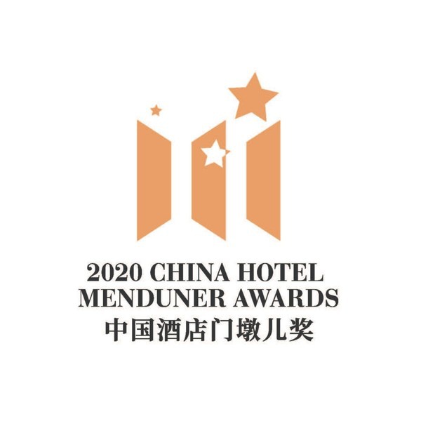 全球酒店排名2020_2020年度国内知名酒店(会所)设计公司排名