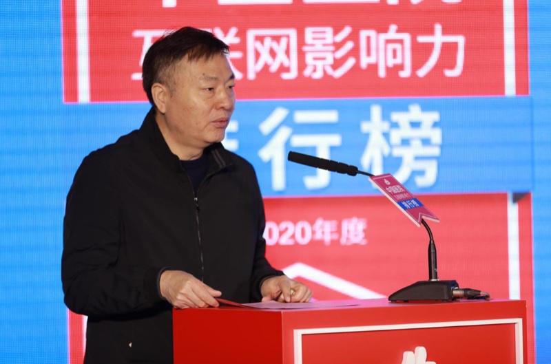 山师排名2020_2020年国内师范类高校排名,北师大位列榜首,第4名进步很大(2)