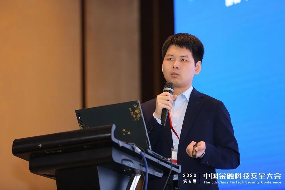 国家金融科技测评中心李博文:移动金融app风险防控的未来趋势