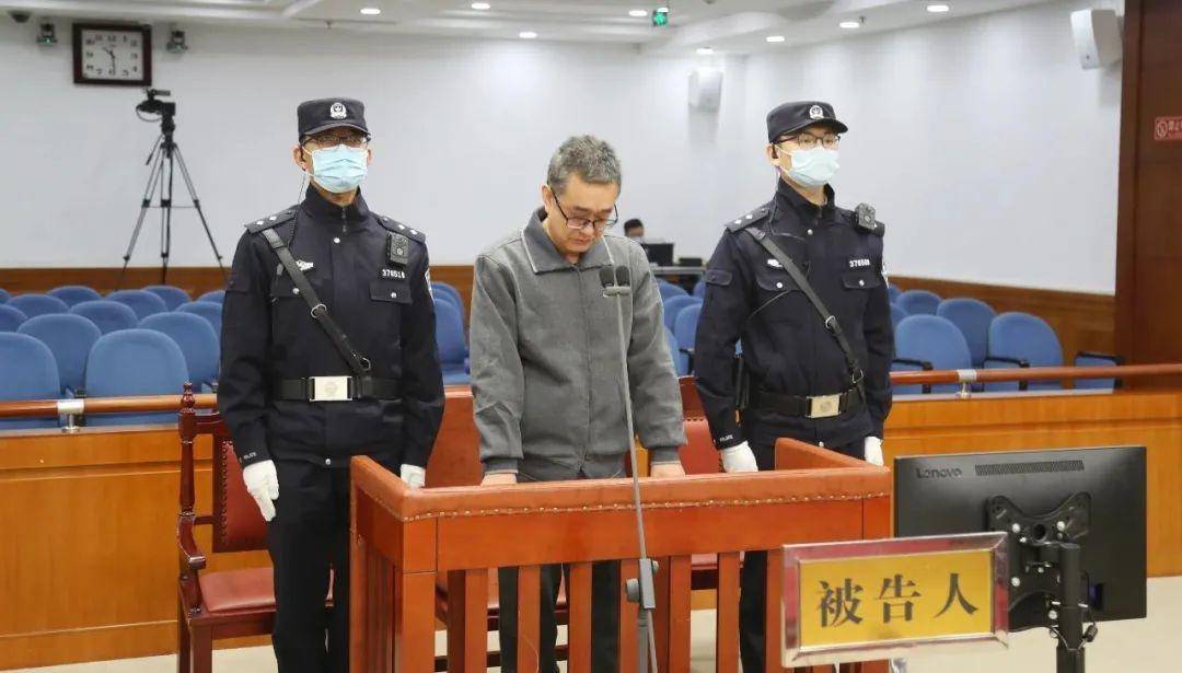 被控玩忽职守,妨害传染病防治,山东省监狱管理局原