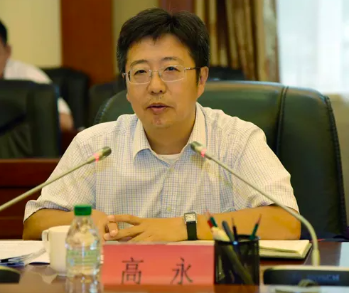 高永任郑州副市长,此前任职于自然资源部|人大常委会