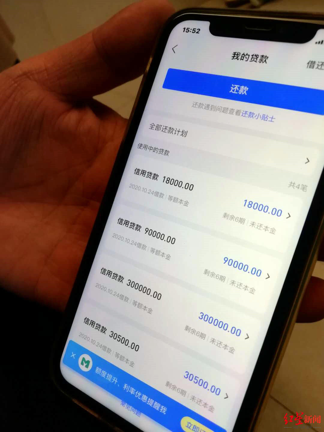 快递退赔骗局：3小时语音通话被骗50余万 当事人现身说法，提钱先挂断再说休闲区蓝鸢梦想 - Www.slyday.coM