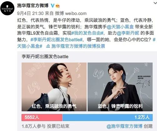 天生好“色”，宅出发色自由给你点颜色看看