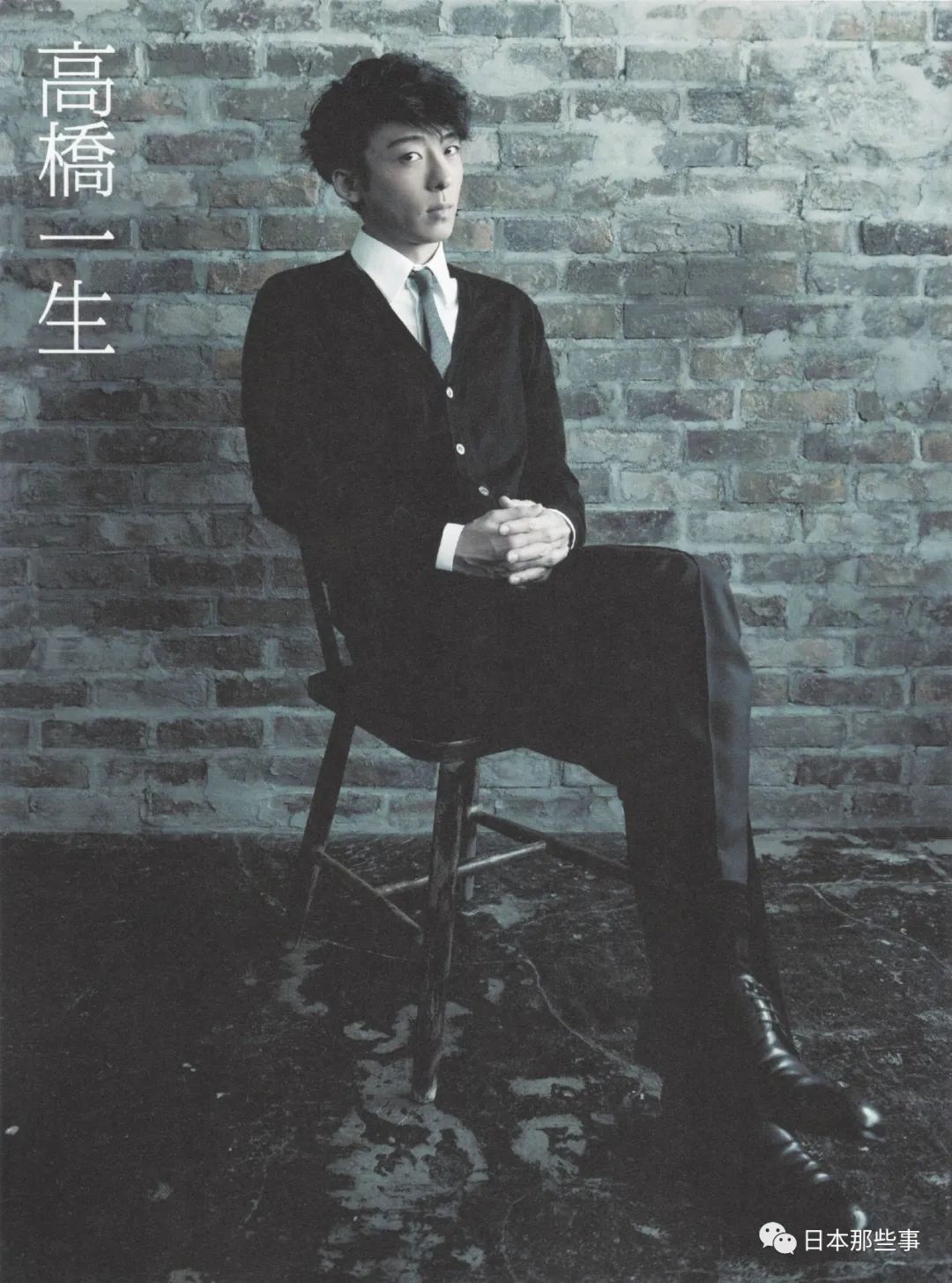 绫濑遥主演新剧搭档高桥一生两人在剧中互换灵魂 绫濑遥 高桥一生 日剧 新浪娱乐 新浪网 绫濑遥主演新剧搭档高桥一生两人在剧中互换灵魂 绫濑遥 高桥一生 日剧 新浪娱乐 新浪网