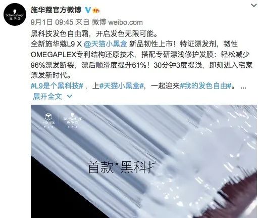 天生好“色”，宅出发色自由给你点颜色看看