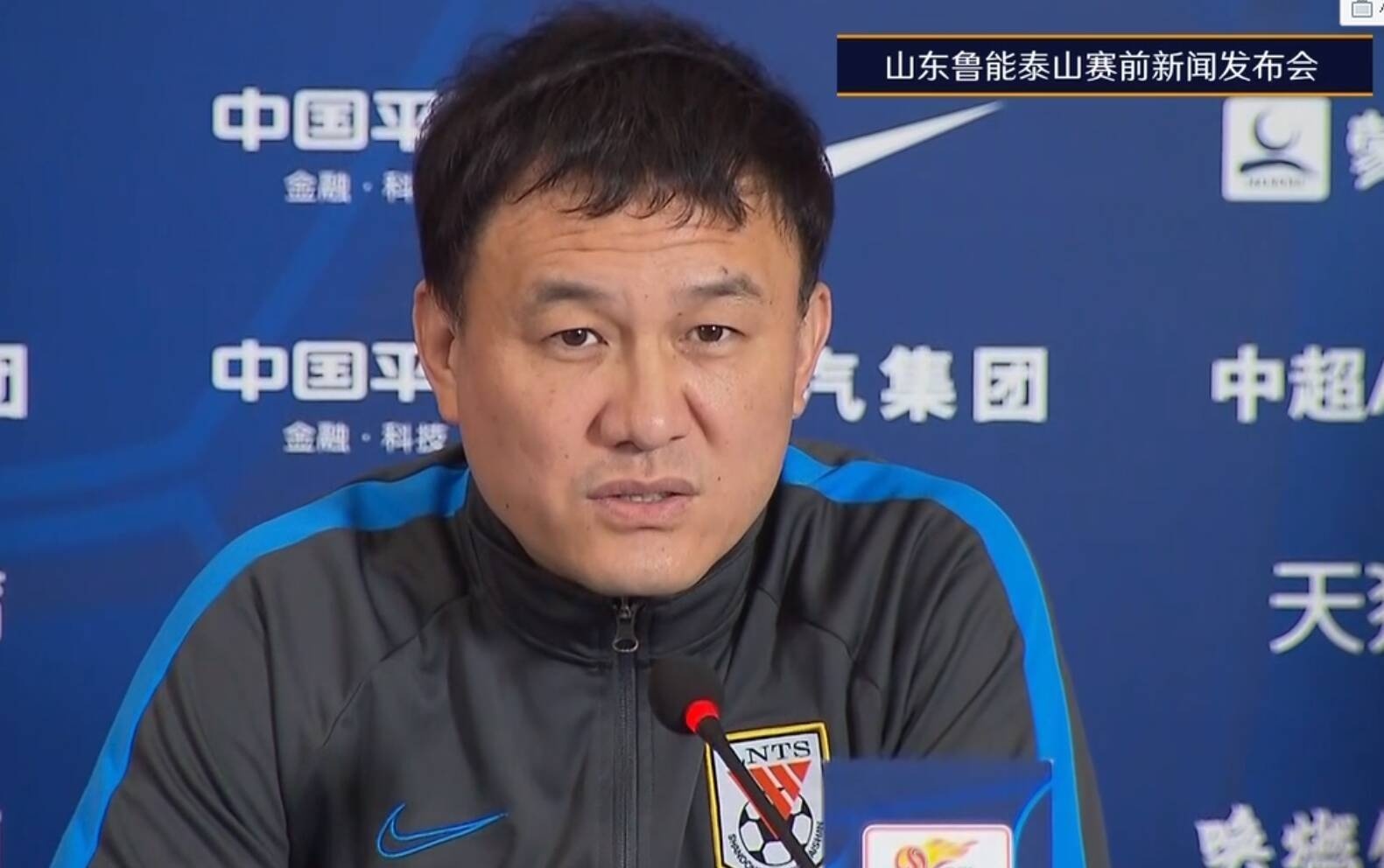 郝伟:联赛力争第五,尽可能让年轻队员得到锻炼|鲁能|郝伟_新浪新闻