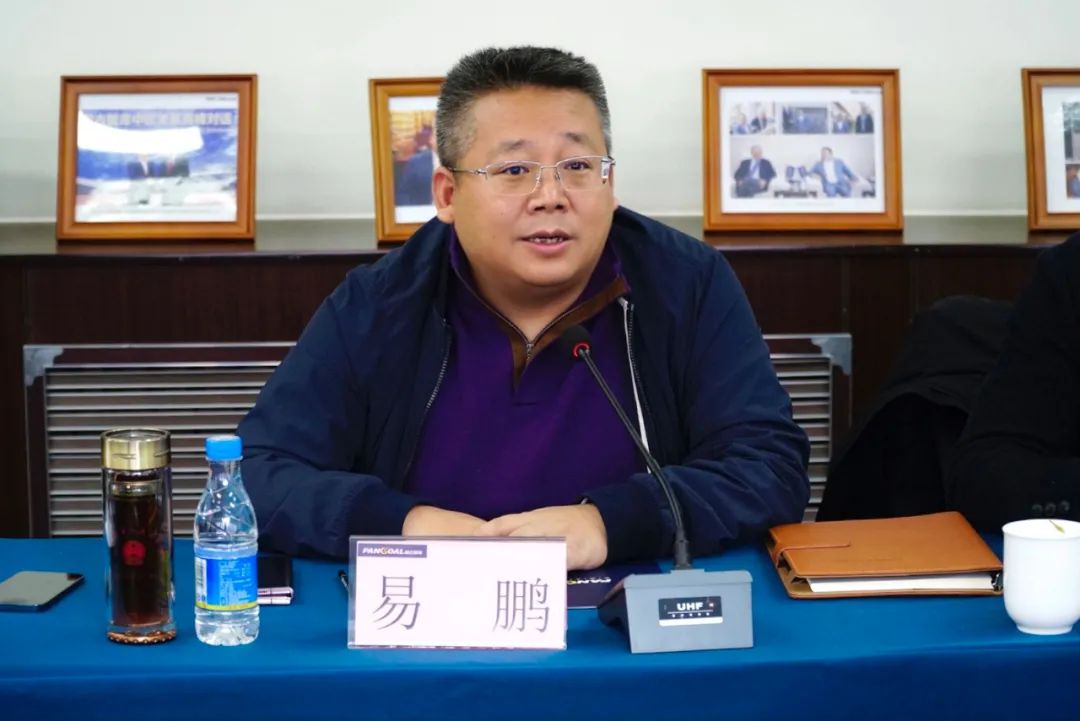 盘古智库理事长易鹏