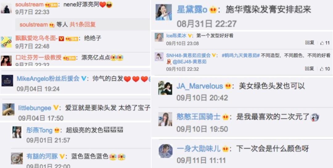 天生好“色”，宅出发色自由给你点颜色看看