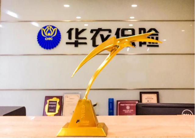 运营商财经网获悉,华农财险广东分公司一客户投保后出了车祸,造成人员