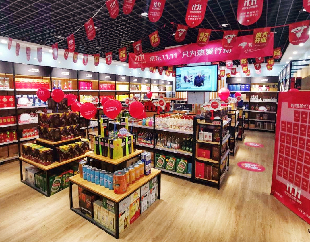 实体店流量大幅下滑,他转战烟酒店却在半月内获取17万线上销售|京东