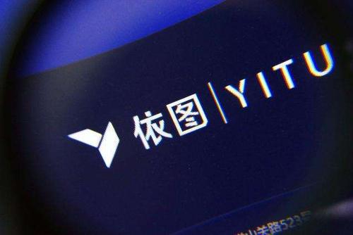 三年巨亏60亿元依图递交IPO AI赛道竞争加剧