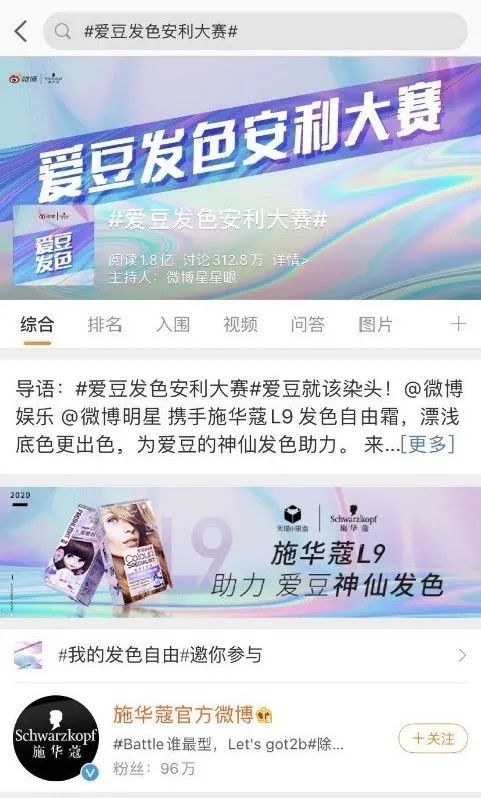 天生好“色”，宅出发色自由给你点颜色看看