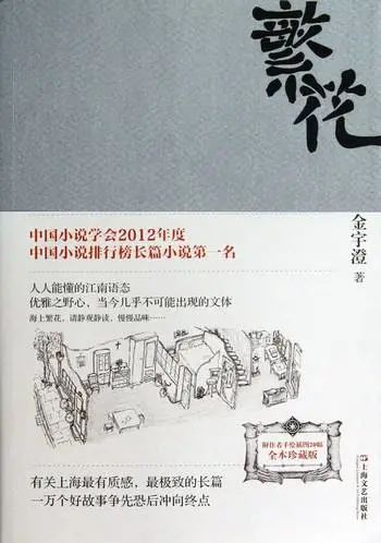 潘涛的散装沪语刷爆朋友圈！连上海人听了都要去看字幕...休闲区蓝鸢梦想 - Www.slyday.coM