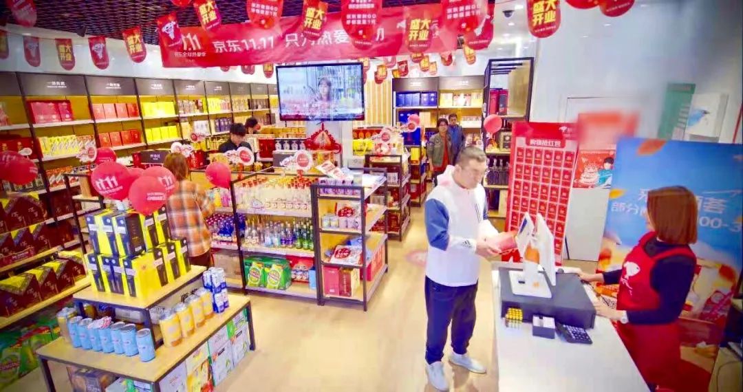 实体店流量大幅下滑 他转战烟酒店却在半月内获取17万线上销售 京东 新浪财经 新浪网