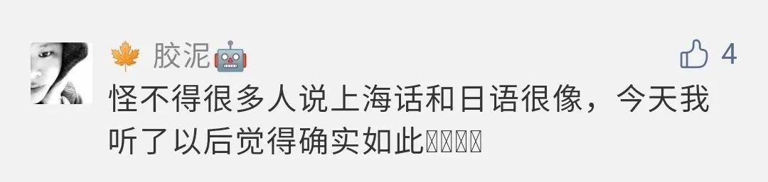 潘涛的散装沪语刷爆朋友圈！连上海人听了都要去看字幕...休闲区蓝鸢梦想 - Www.slyday.coM