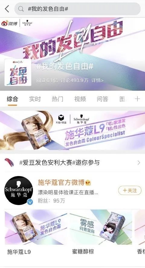 天生好“色”，宅出发色自由给你点颜色看看