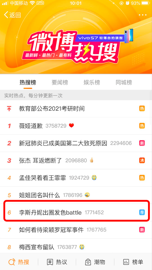 天生好“色”，宅出发色自由给你点颜色看看