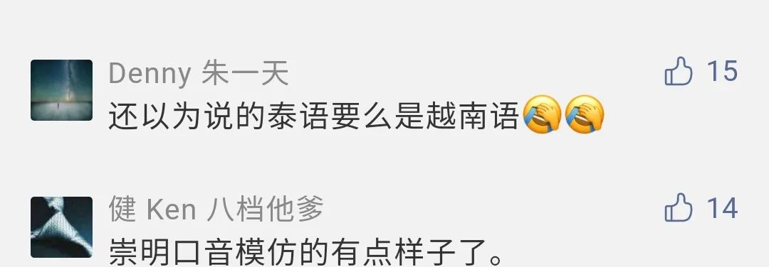潘涛的散装沪语刷爆朋友圈！连上海人听了都要去看字幕...休闲区蓝鸢梦想 - Www.slyday.coM