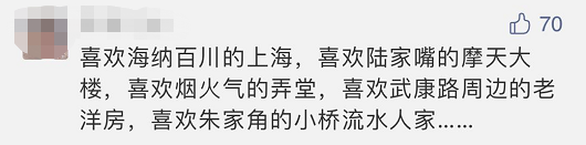 潘涛的散装沪语刷爆朋友圈！连上海人听了都要去看字幕...休闲区蓝鸢梦想 - Www.slyday.coM