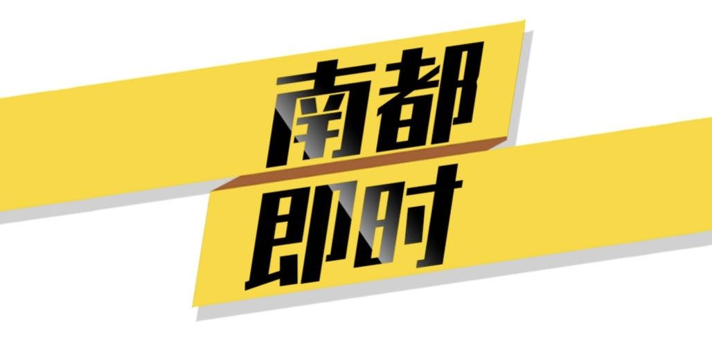 湛江警方通报男子砍死人后逃跑跳楼砸中一路过女子！均已身亡休闲区蓝鸢梦想 - Www.slyday.coM