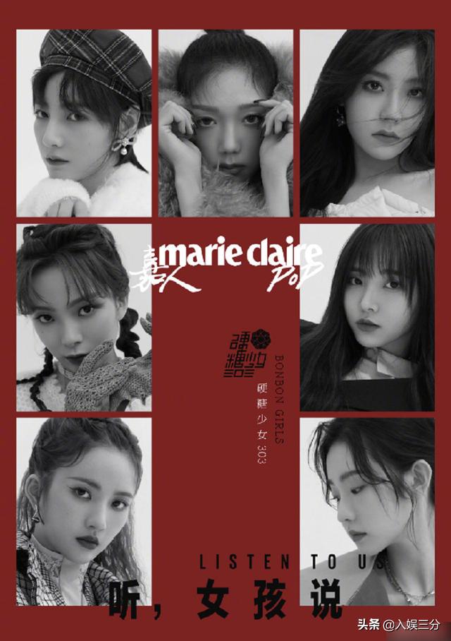 硬糖少女嘉人预告释出全员怼脸陈卓璇点痣像换了个人