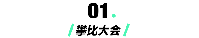 “压力”家长群里的各种操作 你可能一无所知