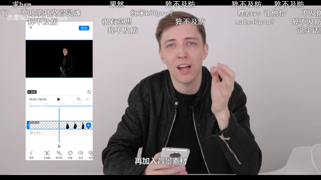 百大up主"杰里德jared"演示抠像过程如在游戏解说中,up主不仅可以通过