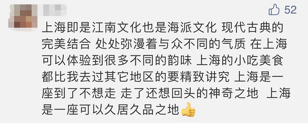 潘涛的散装沪语刷爆朋友圈！连上海人听了都要去看字幕...休闲区蓝鸢梦想 - Www.slyday.coM