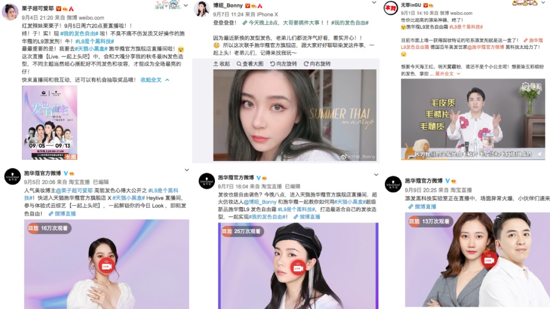 天生好“色”，宅出发色自由给你点颜色看看