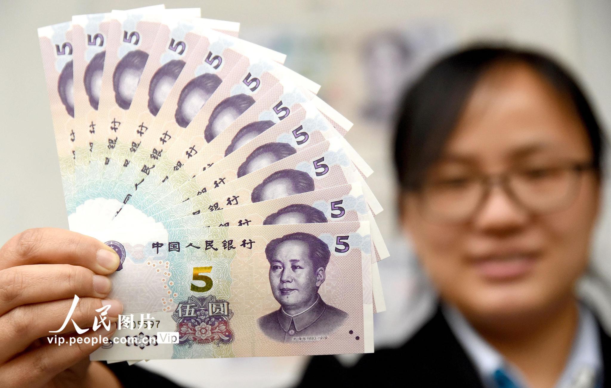 2020年版第五套人民币5元纸币发行 防伪性能升级|纸币|防伪|行名_新浪新闻