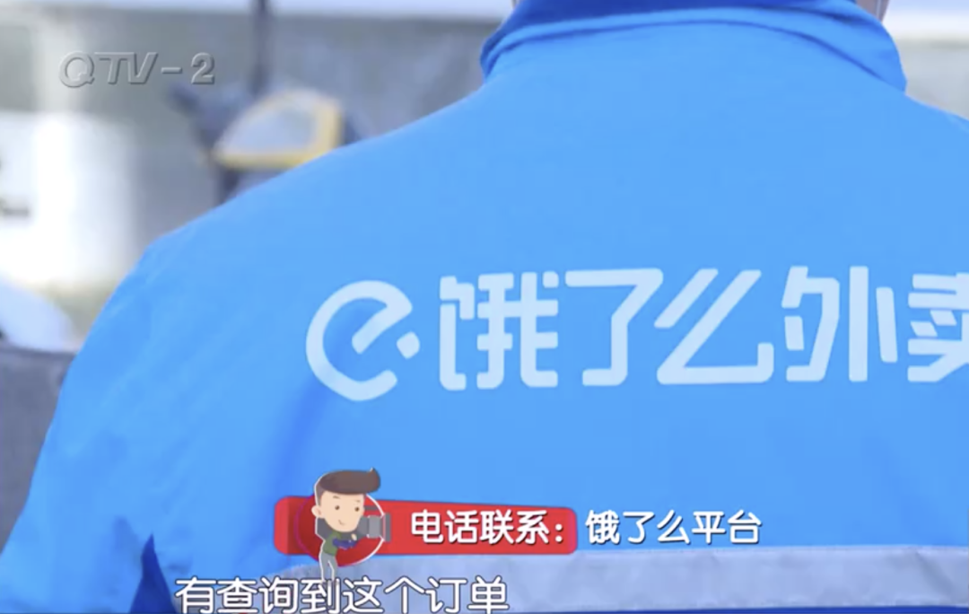 北青网综合|一外卖小哥竟在电梯里小便！顾客的餐盒就放在脚边…监控视频曝光！