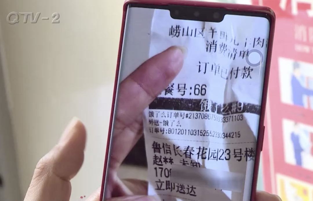 北青网综合|一外卖小哥竟在电梯里小便！顾客的餐盒就放在脚边…监控视频曝光！