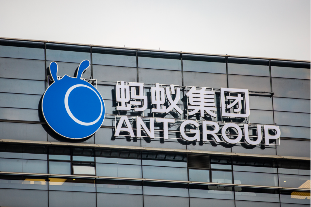 根据蚂蚁集团此前披露的招股书,其激励计划对应股份合计30.