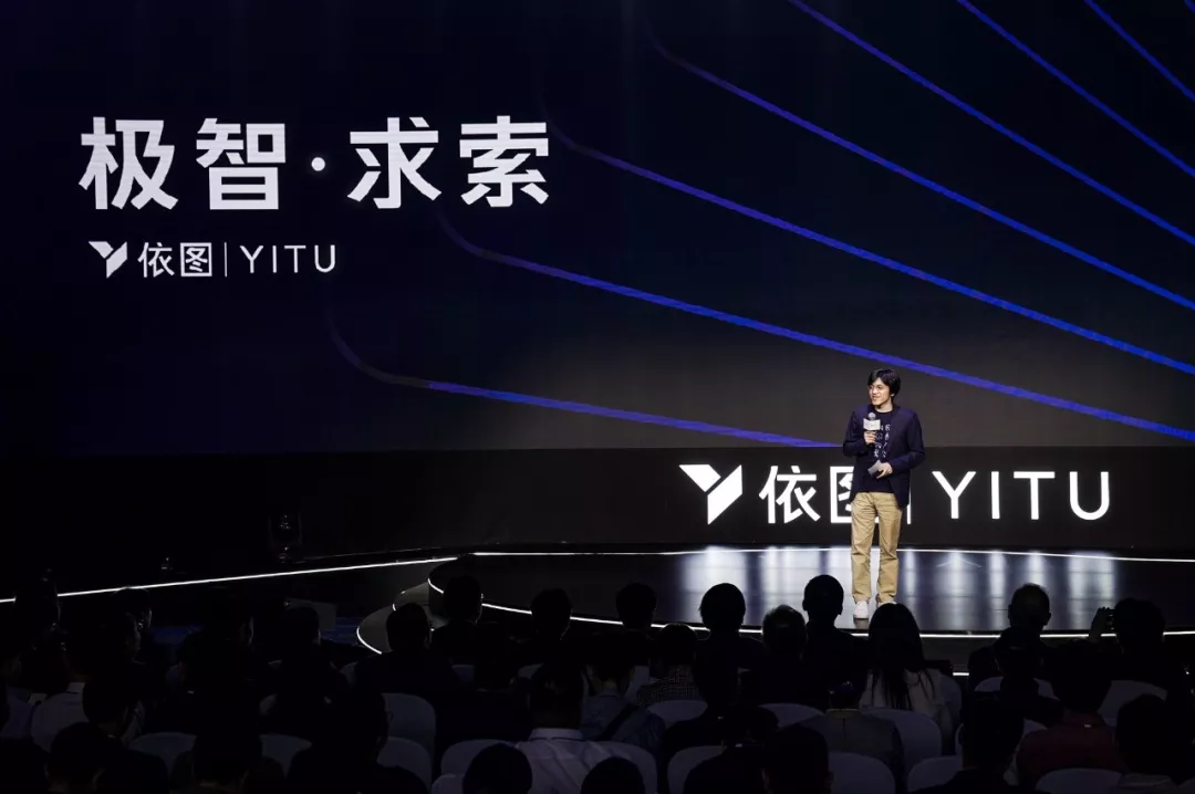 募资75亿笃力造芯最具硬实力的依图科技冲刺ai第一股