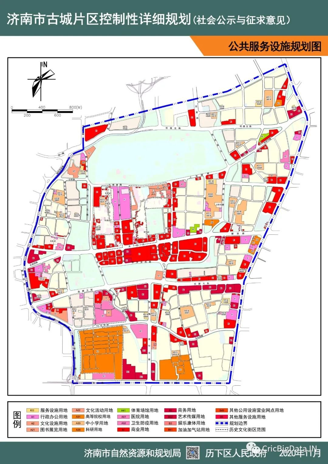 济南三大片区控规公示彩石片区坚持公共交通导向开发庄科古城片区