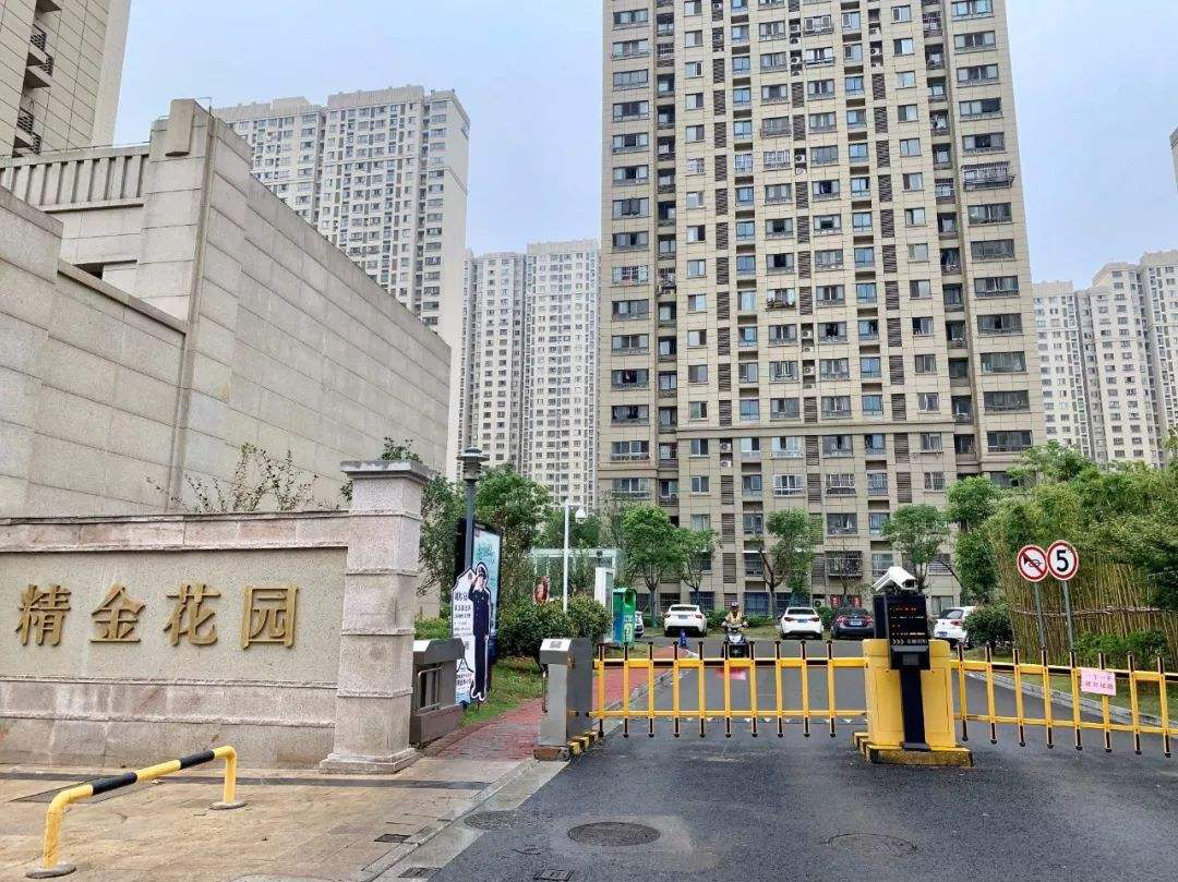 南京首家批量分散式存房项目在建邺开业--“CCB建融家园﹒精金花园”迎来首批“家人”