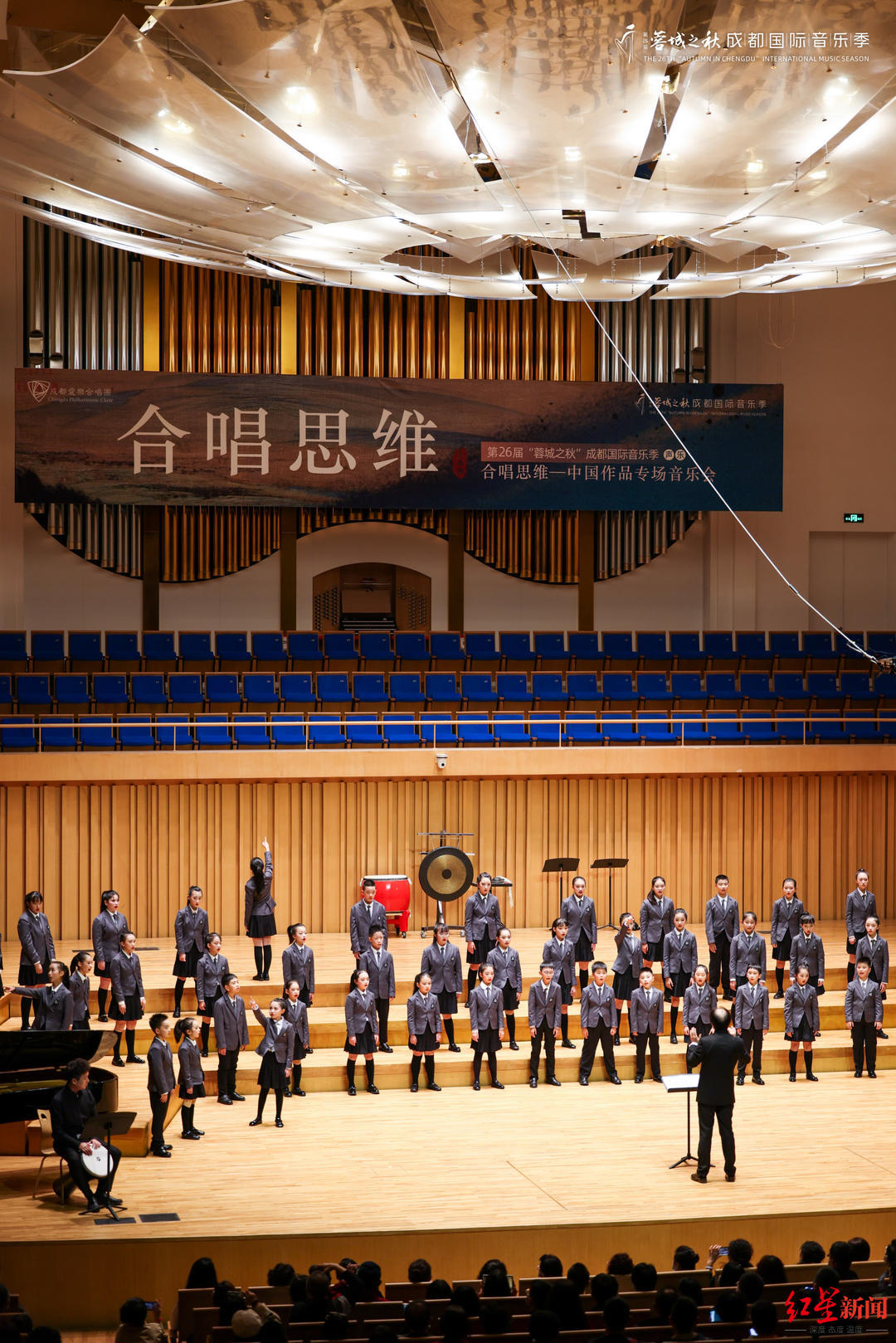 在音乐会上,成都爱乐合唱团附属童声合唱团的小朋友们,也为观众带来了