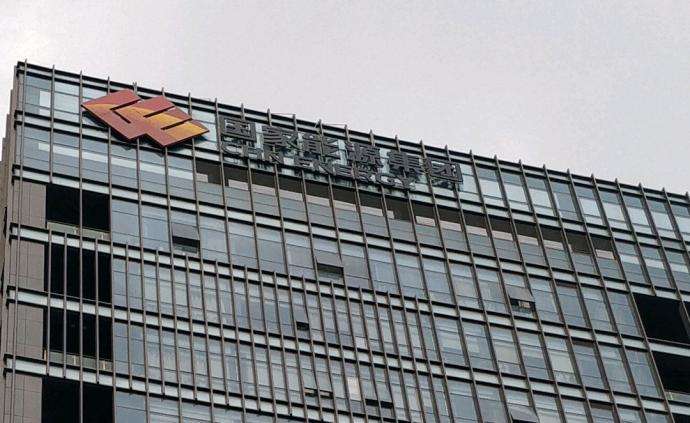 国家能源集团与39家全球供应商签订采购合同 金额再创新高