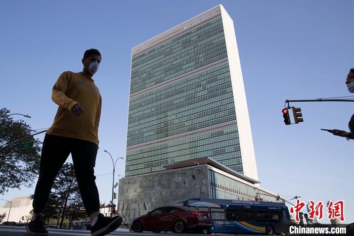当地时间9月21日，行人走过纽约联合国总部。中新社记者 廖攀 摄