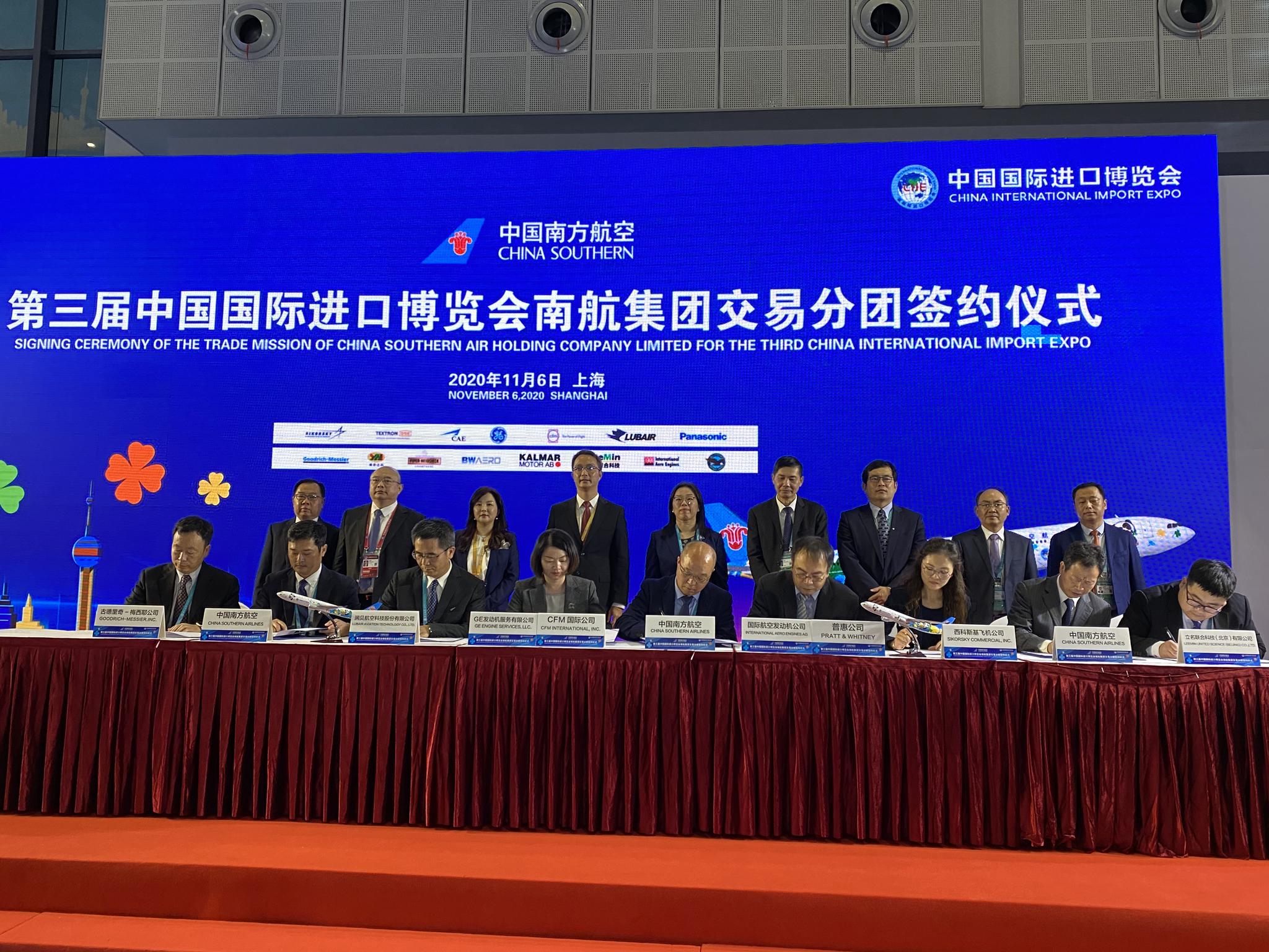 南航集团签约仪式现场澎湃新闻记者 姚晓岚 图