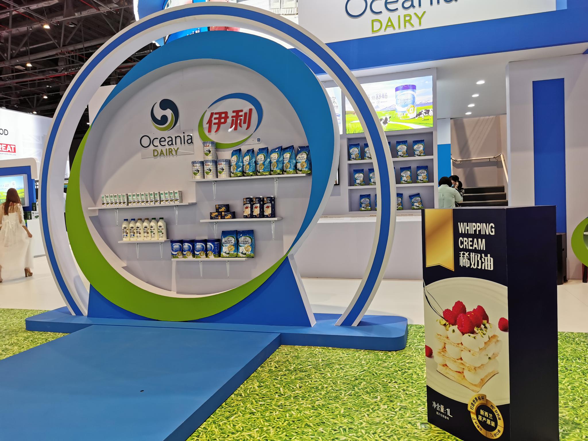 伊利携9款产品亮相进博会,深化国际战略