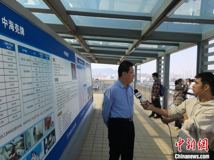 图为惠州市能源和重点项目局局长邹平生在介绍中海油