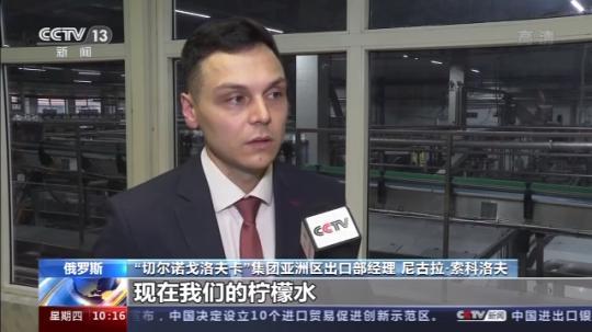 俄罗斯“国民汽水”、阿根廷精酿啤酒……探秘“进博会”世界好物