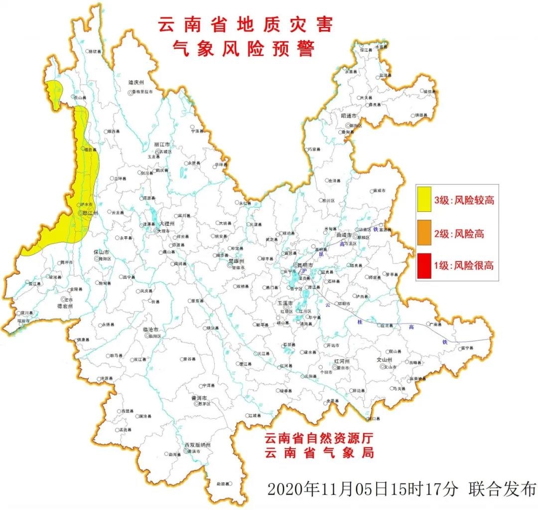 云南中部新一波降雨降温来袭 滇西、滇西北地质灾害气象风险等级较高