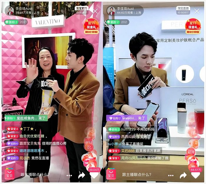 △5 日下午，李佳琦到欧莱雅进博会展台直播，（左）欧莱雅中国区副总裁兰珍珍，（右）李佳琦展示全球首款家用定制化妆品配方概念产品Perso