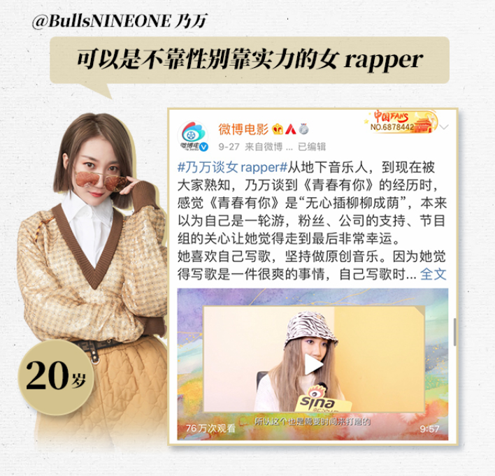 300+明星参与，苏秘在微博开启“时光宝盒”