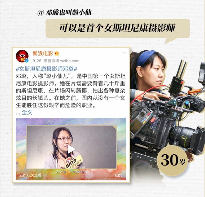 300+明星参与，苏秘在微博开启“时光宝盒”