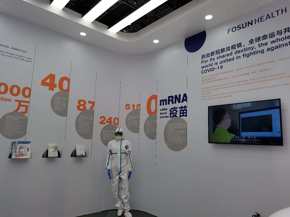 四大疫苗巨头亮相进博会 阿斯利康和强生展示新冠疫苗进展